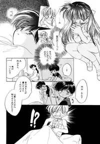 [Anthology] LQ -Little Queen- Vol. 3 [Digital]