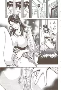 Action Pizazz Special 2009-11