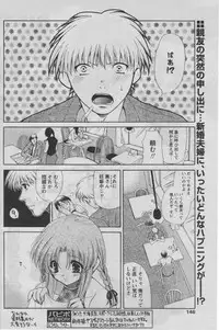 Comic Papipo 2005-07