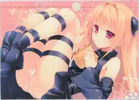 (SC58) [TIES (Takei Ooki)] Yami chan Bon Junbi gou (To LOVE-Ru Darkness)