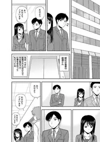 [Satou Chagashi] Yaruki Switch [Digital]