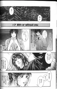 [Kotobuki Kazuki] Tenkai Kouro 2