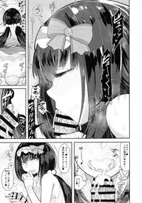 (C94) [Anon's Flood Myth (Anon 2-okunen)] CHALDEA BON (Fate/Grand Order)
