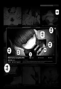 [Higashiyama Show] Implicity [Chinese] [篆儀通文書坊漢化]