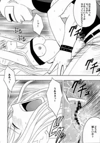 [Crimson Comics (Crimson)] Fusagareta Deguchi (Fullmetal Alchemist)