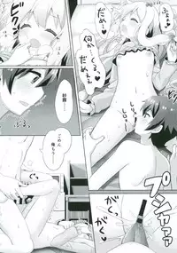 [Animal Herb (Yano Mitsuki)] Eromanga Sensei -Ore no Sekai de Ichiban Kawaii Imouto- (Eromanga Sensei) [Digital]