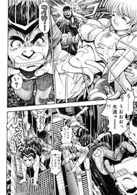 [Chataro] Nami SOS! 5 Girls