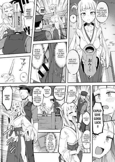 [Futamare (akiAmare)] Futanari Futago Miko Tamahou-chan to Tamaran-chan | Futanari Twin Shrine Maidens [English] [Digital]