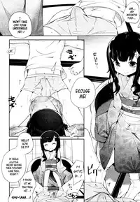 [Mame] Ball Garden Peony (COMIC Tenma 2011-02) [English] {YQII}