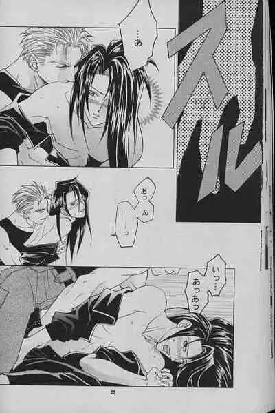 (C54) [BE HAPPY, Chew (K. Haruka, Sakura Makoto)] Kimi yo! Ore de Kaware! (Final Fantasy VII)