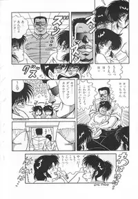 [Mizuhara Masaki] Heart Beat