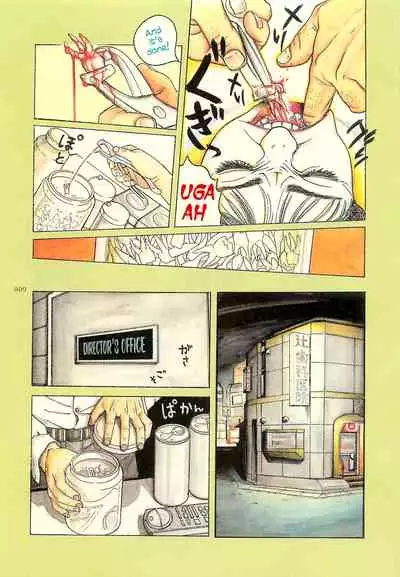 [OHKOSHI Koutarou] Figuisch [English] [Fumikiri]