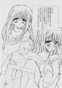 COMIC RiN 2005-03 Vol. 3