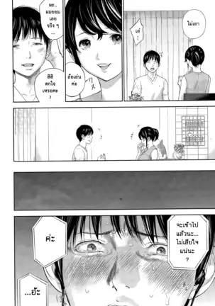 Netoraserare Vol.1-3