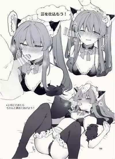 [Tayanumaya (Tanuma)] N/A! Anna-chan Matome Hon [Digital]