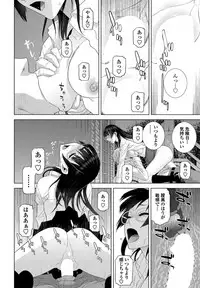 COMIC Penguin Club 2017-05 [Digital]