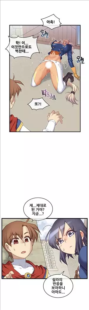 Master in My Dreams Ch.90-129