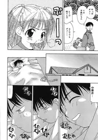 [Sou Akiko] Gekkakou