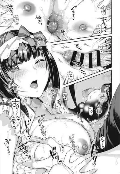 [Kakuzatou (Various)] FGO Paizuri Goudou 2 ~Eirei Nyuukyou Ryouiki Zuridea le Fay~ | FGO Paizuri Collection 2 ~Zuridea le Fay: Heroic Spirit's Breast-Press Domain (Fate/Grand Order) [Digital]