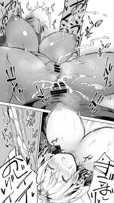 Jimoto no Hame Tomo.