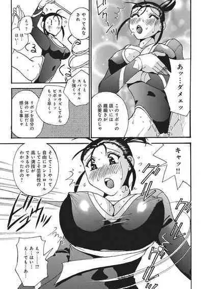 Mezase! Olympics