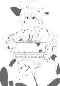 (Reitaisai 7) [Robayan no Mori (Arima You)] AriMAX 3 - Miracle Moon (Touhou Project)