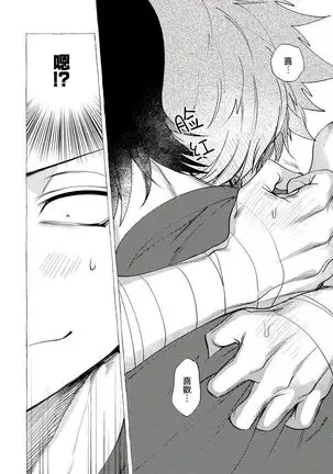 Badday Dreamers Ch. 1-6