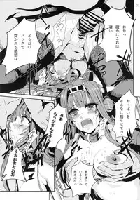 (C89) [AlberCorp. (Alber)] Kongou wa Soredemo Teitoku to Issho ni Itai (Kantai Collection -KanColle-)