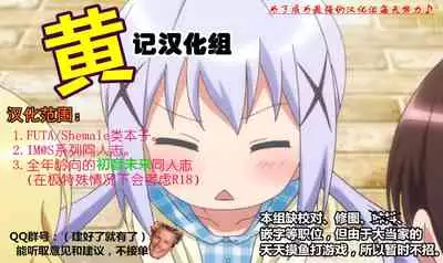 (Futaket 14) [ANDOROGYNOUS (Kiyose Kaoru)] Futanari Milk Challenge 3 | 扶她榨乳挑战 3 [Chinese] [黄记汉化组]