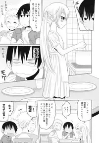 COMIC Megamilk 2011-03 Vol. 09