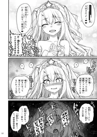 Mahou Shoujo Saimin PakopaCause GAME OVER
