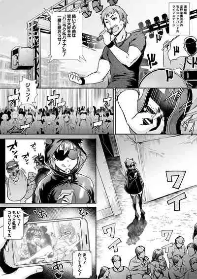 [Jairou] Live! [Digital]