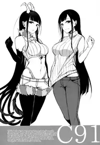 (C92) [Pochi-Goya. (Pochi.)] Ane Naru Mono Zenshuu 1 | Ane Naru Mono Complete Works 1 (Ane Naru Mono) [English]