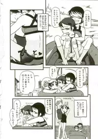 [Horihone Saizou] Atashitachi no Koto