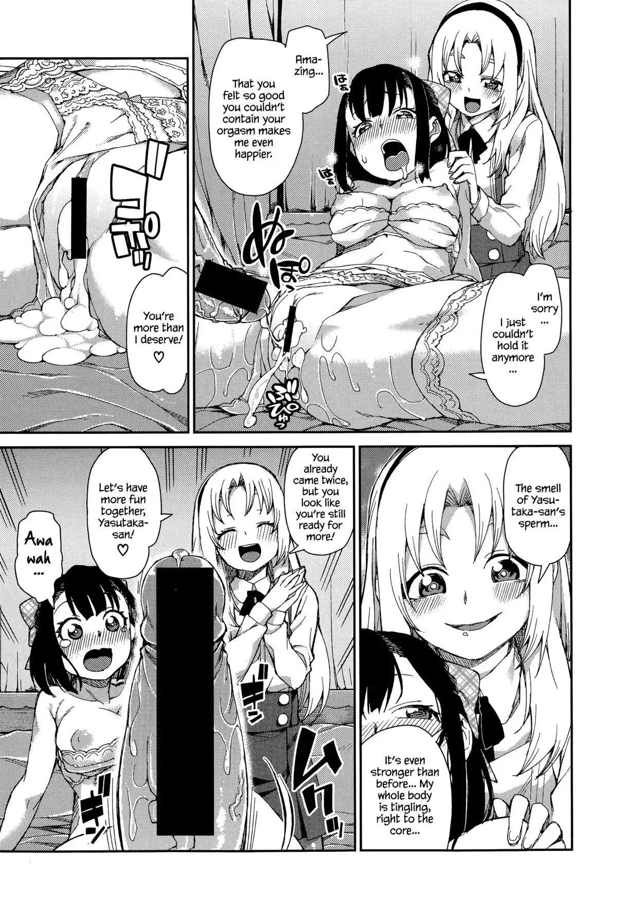 Where Love is Bound =The Lost Light=