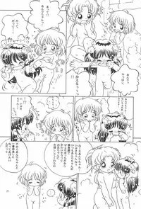 [Log House (Senkan Yamatoni)] TRY A LITTLE TENDERNESS