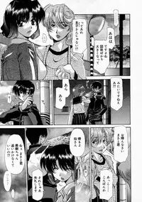 [Anthology] Mamakan 1