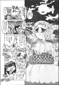 [Kaorunaoko Sakakibara] Chichi Bust