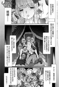 COMIC Anthurium 2016-07