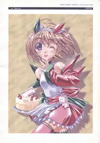 The Ultimate Art Collection Of "Natural2 -DUO-"