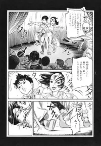 [Koutarou Ookoshi] Conjoined Paradise