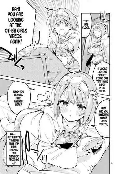 [Circle-FIORE (Ekakibit)] Kawaii Kinshi (Love Live! Nijigasaki High School Idol Club) [English] [Digital]