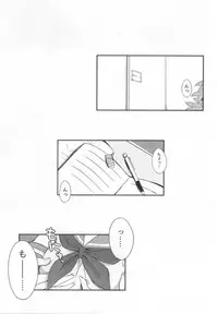 (C86) [E ni Kaita Mochi (Itamochi)] Love Yukiho (Love Live!)