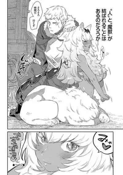 Ihou no Otome - Monster Girls in Another World