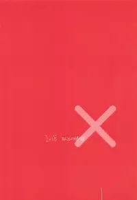 (C94) [Onsoku Ubaguruma (Uba Yoshiyuki)] Nagai Mono ni Xkaretai Shameimaru-san (Touhou Project)