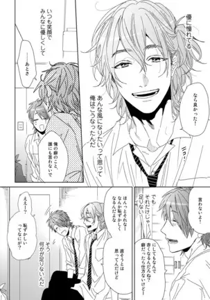 Yarichin ☆ Bitch Bu Vol.02