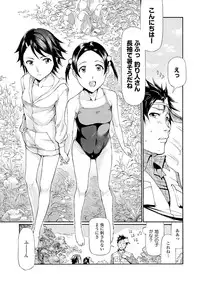 COMIC Europa 2014-07 [Digital]