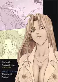 [T's BRAND, Kohakutei (Yokoshima Tadashi, Sakai Hamachi)] M TRIGUN+α (Trigun) [Digital]