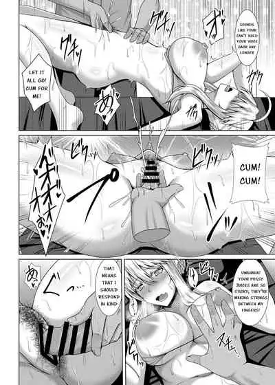 Chichiue ga Charao ni Oil Massage de Otosareru Hon