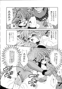 [Nekojima Lei] Love Doll